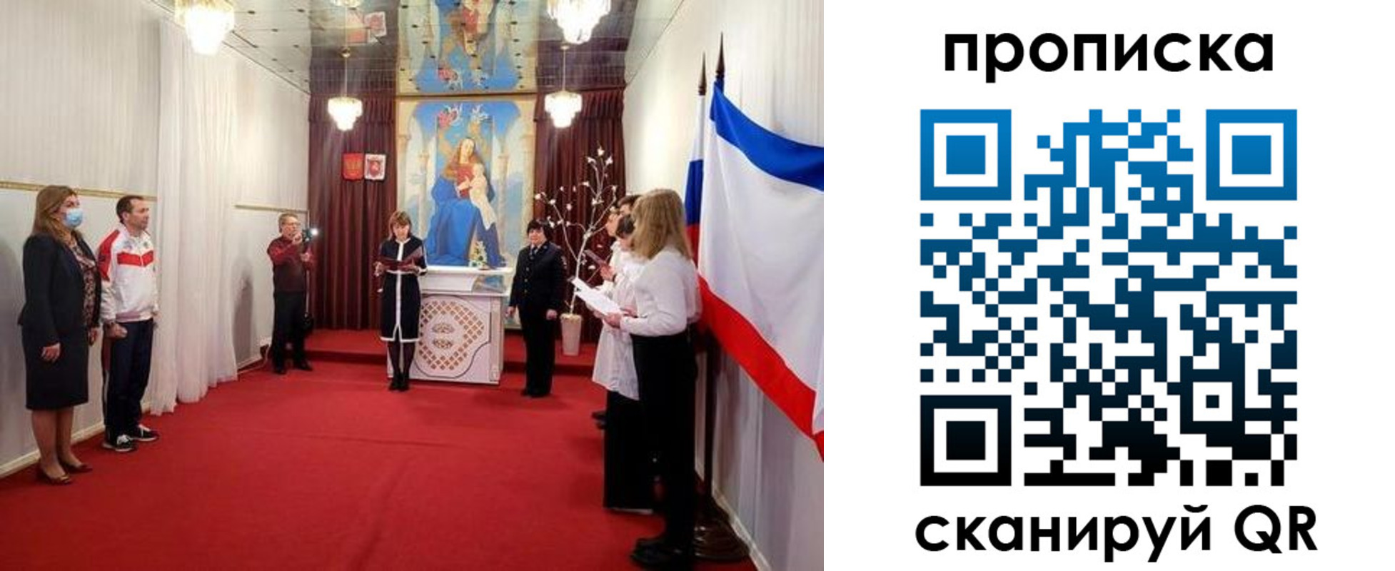 регистрация в Белореченске