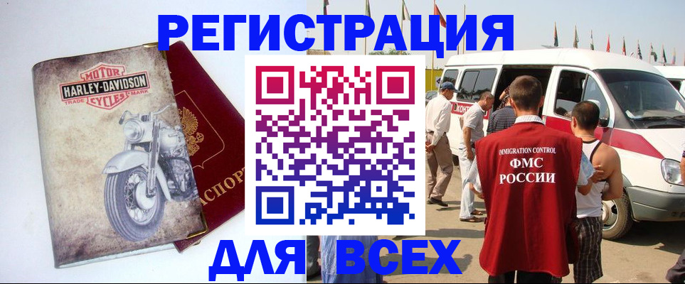 пропишу в квартире в Белореченске