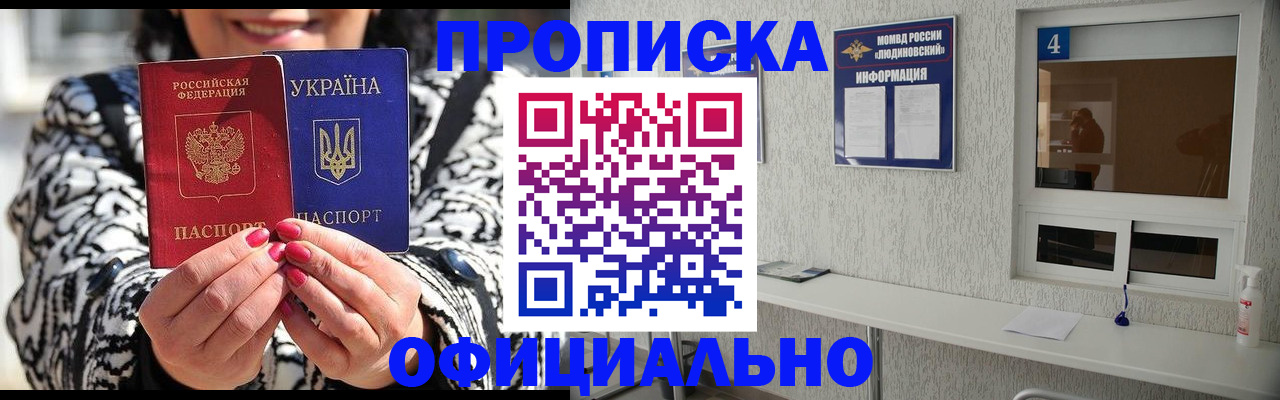 форма 3 в Белореченске
